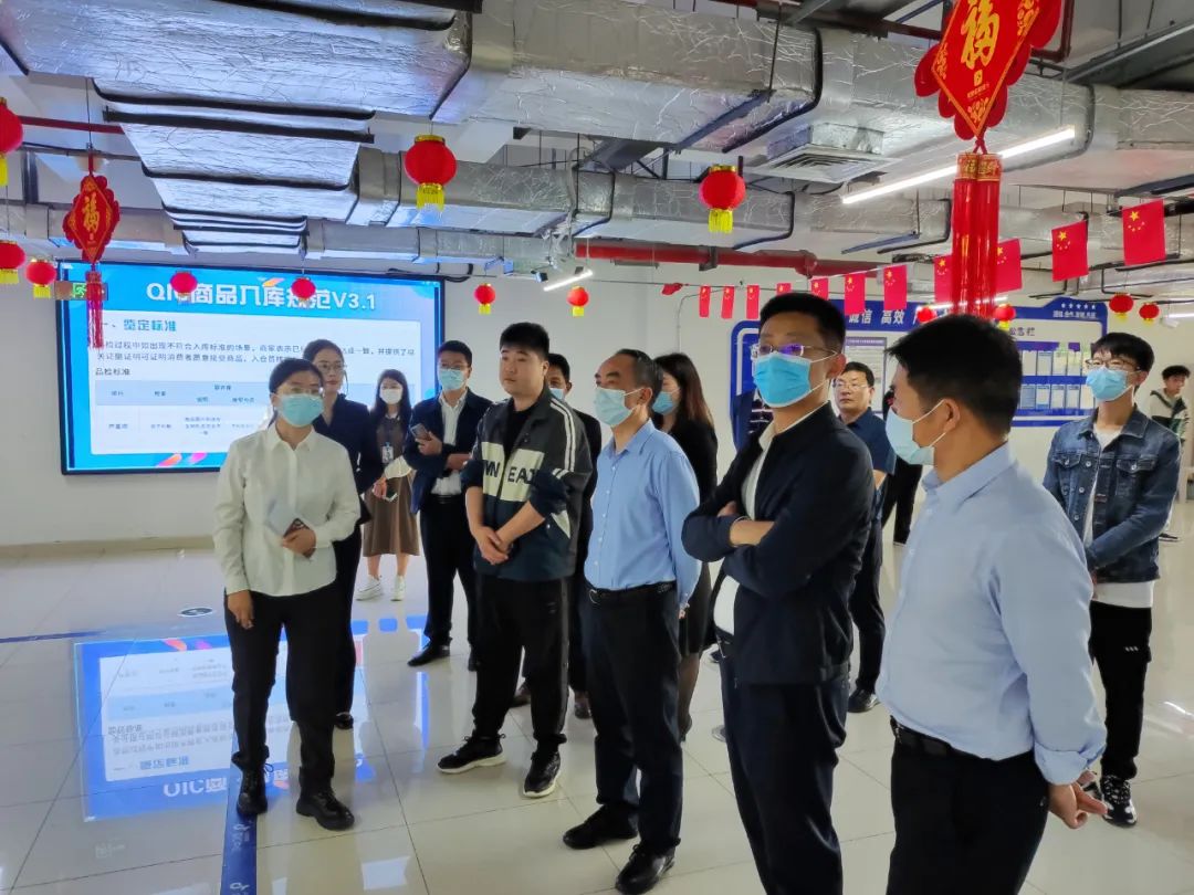 20230606省发改委来连调研居民消费便利度提升工作2.jpg