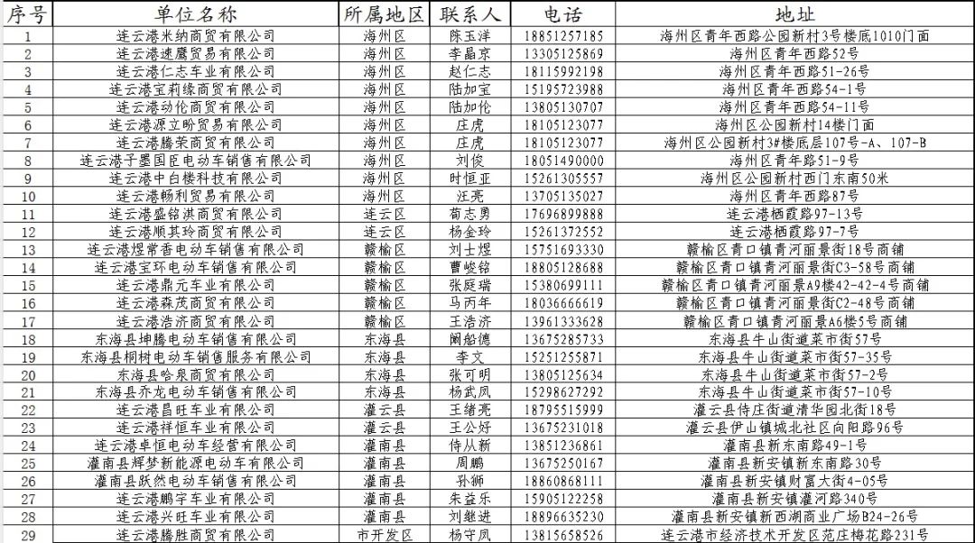 微信图片_20241025145001.jpg