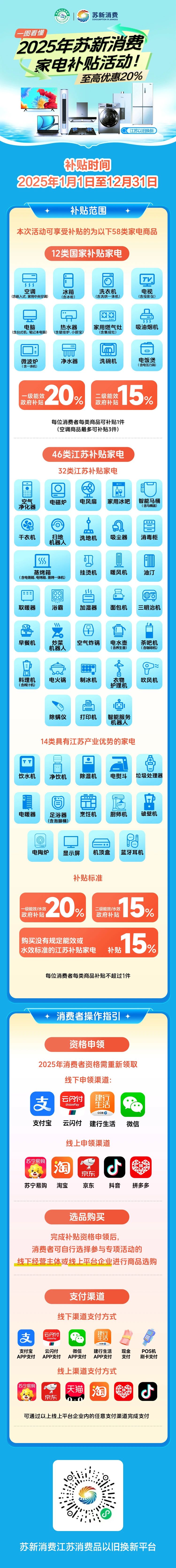 微信图片_20250206152607.jpg