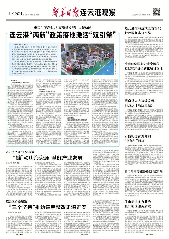 微信图片_20241224161047.jpg