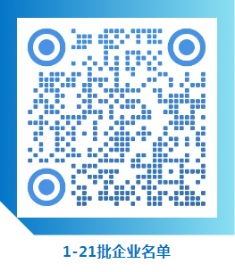 微信图片_20241224155013.png