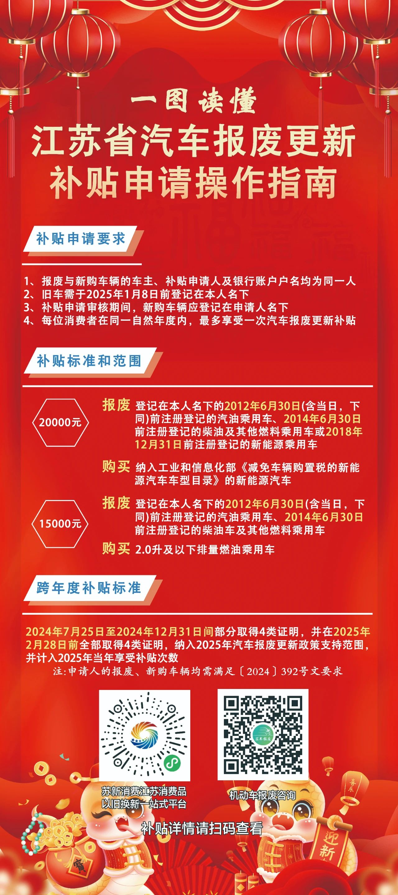 微信图片_20250206151614.jpg