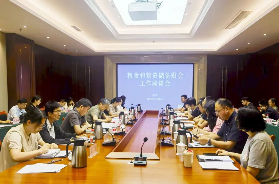 0805连云港参加座谈会.jpg