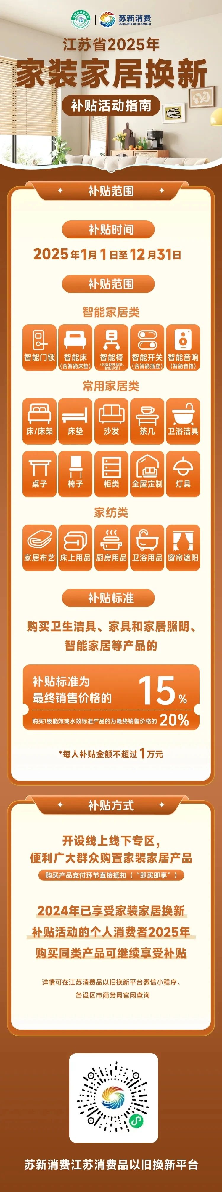 微信图片_20250206152203.jpg
