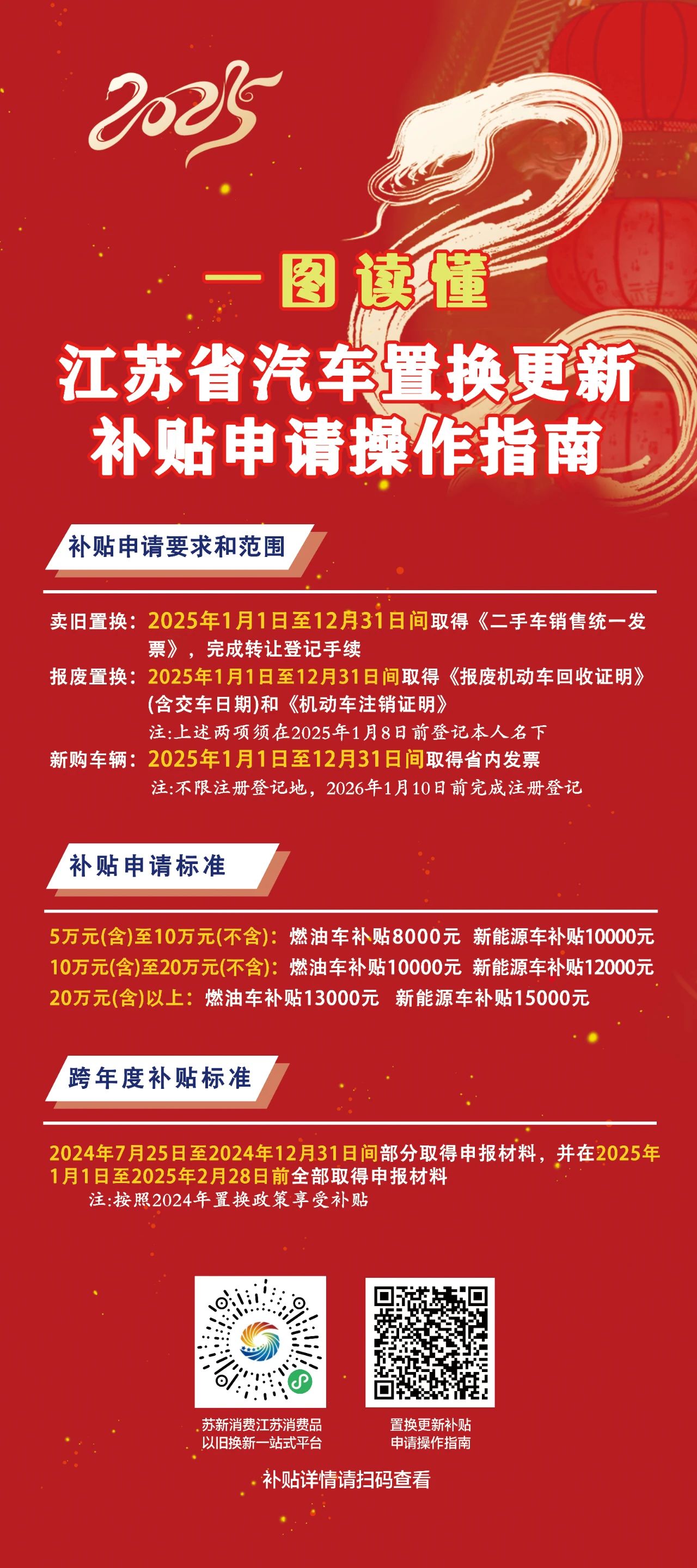 微信图片_20250206151838.jpg