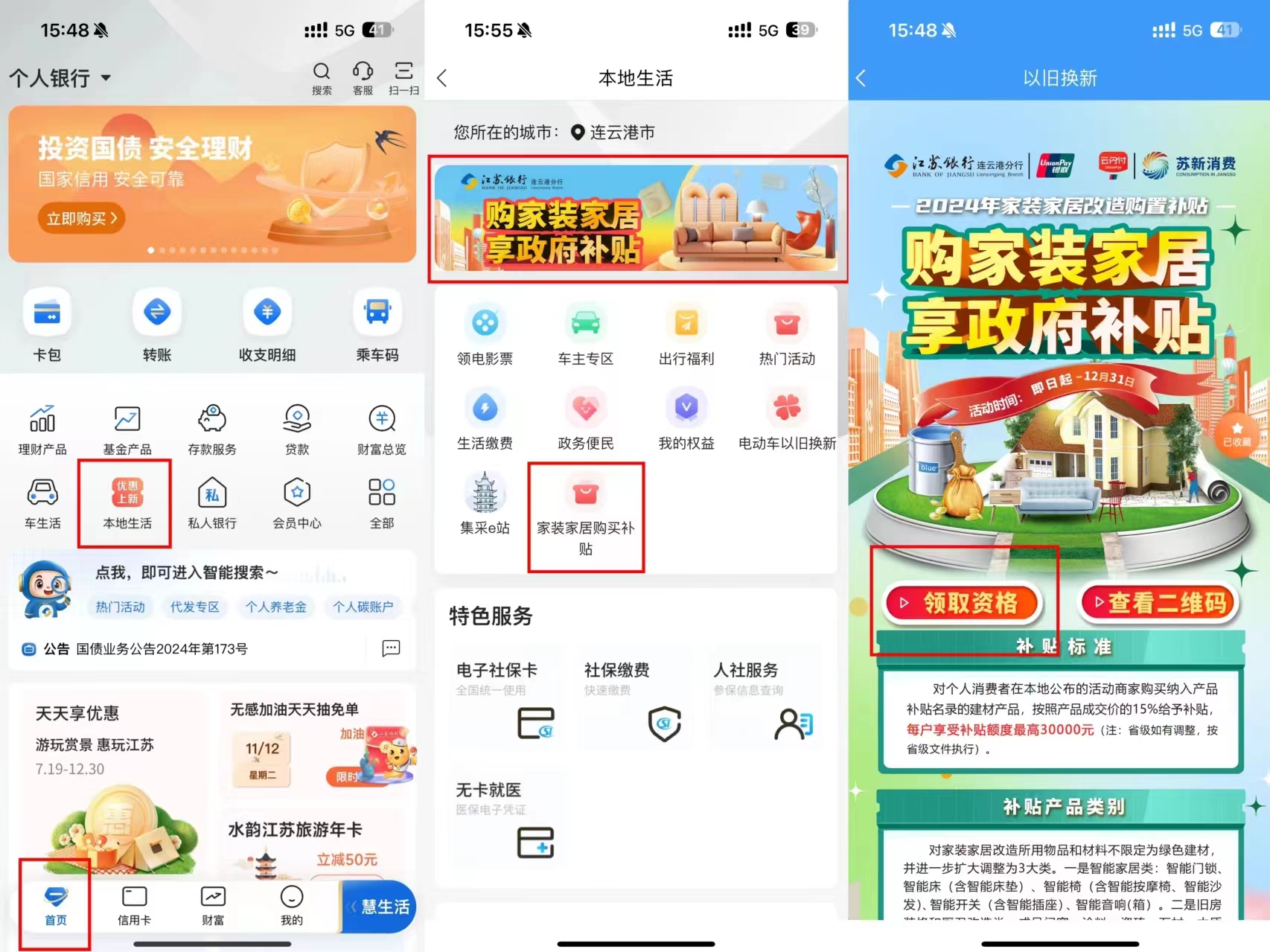 微信图片_20241224155947.jpg