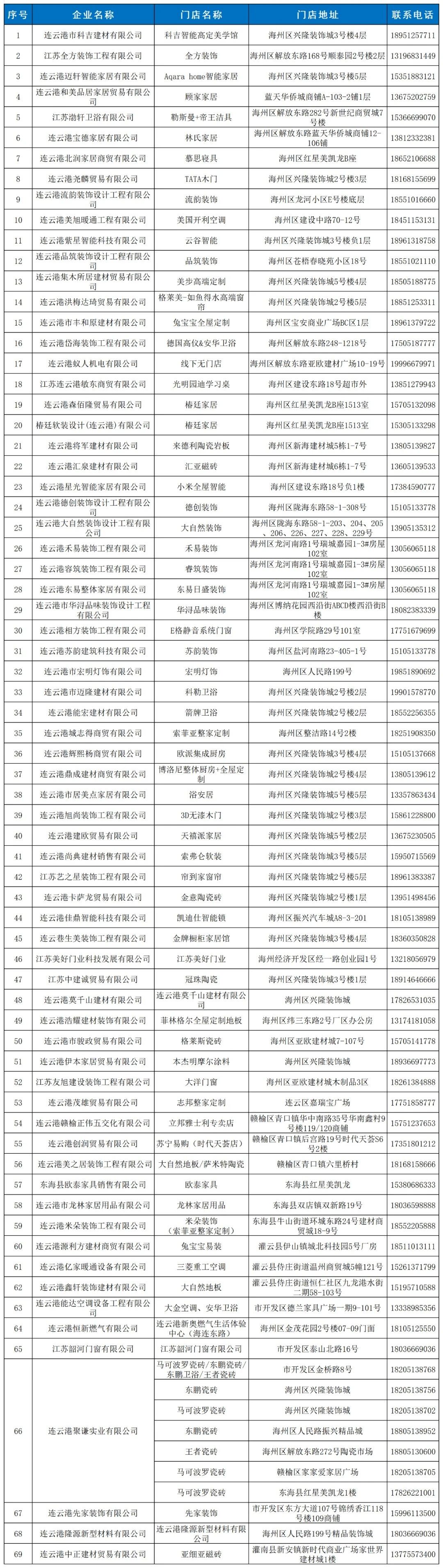微信图片_20241121093617.jpg