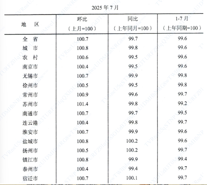微信图片_20250820165240.jpg