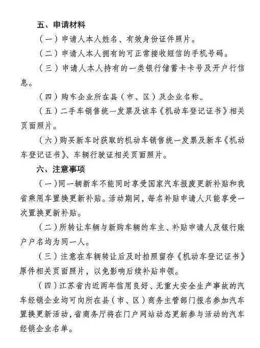 微信图片_20240925102750.jpg