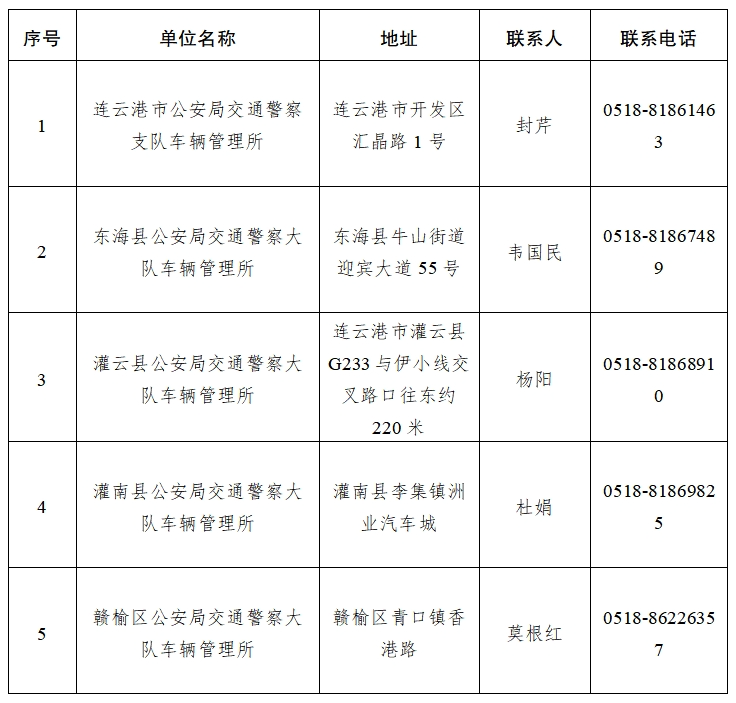 微信图片_20241125091941.png
