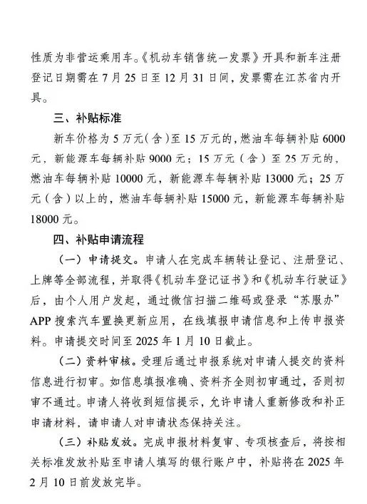 微信图片_20240925102746.jpg