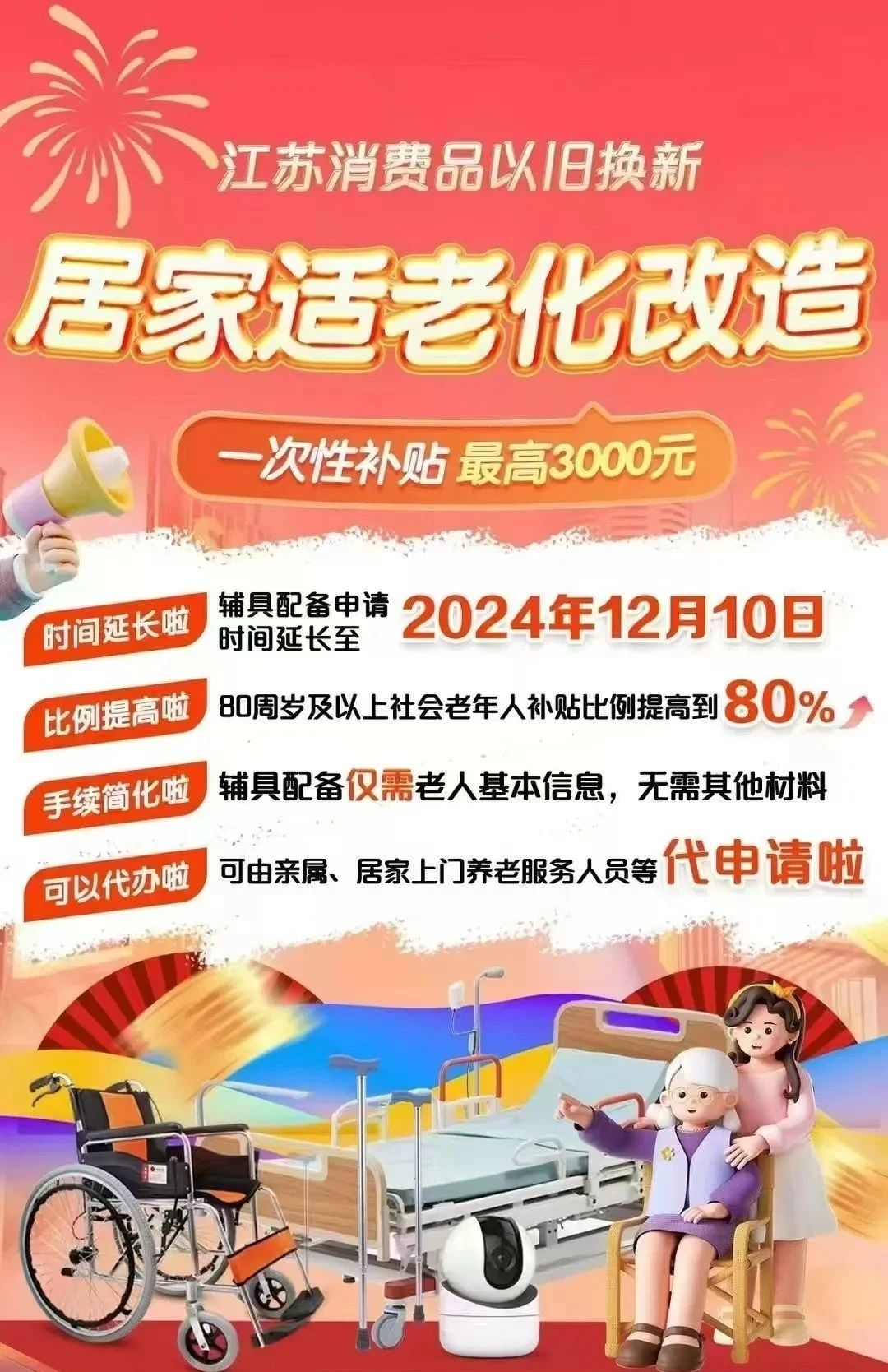 微信图片_20241119113804.jpg