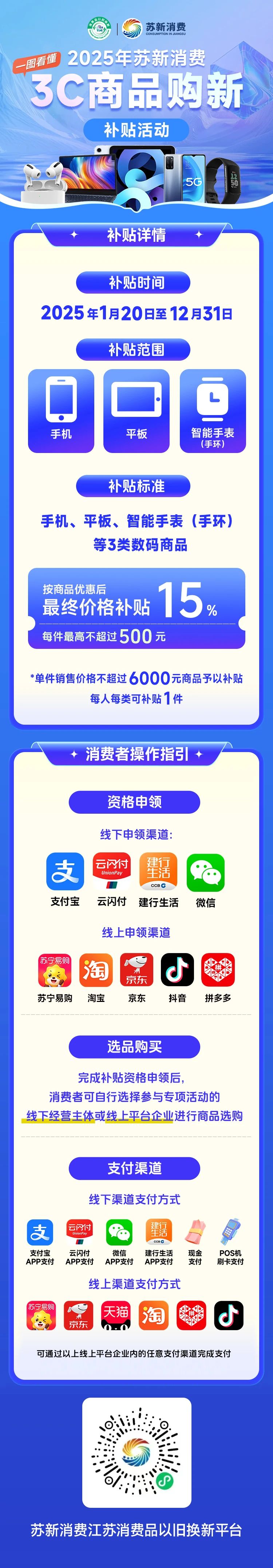 微信图片_20250206152741.jpg