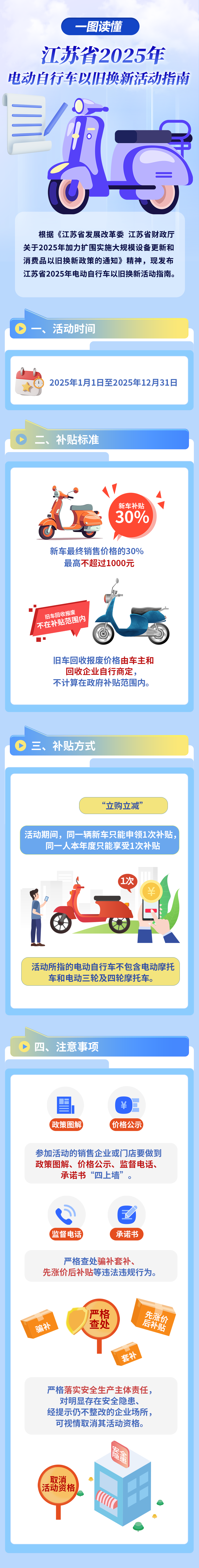 微信图片_20250206152413.png