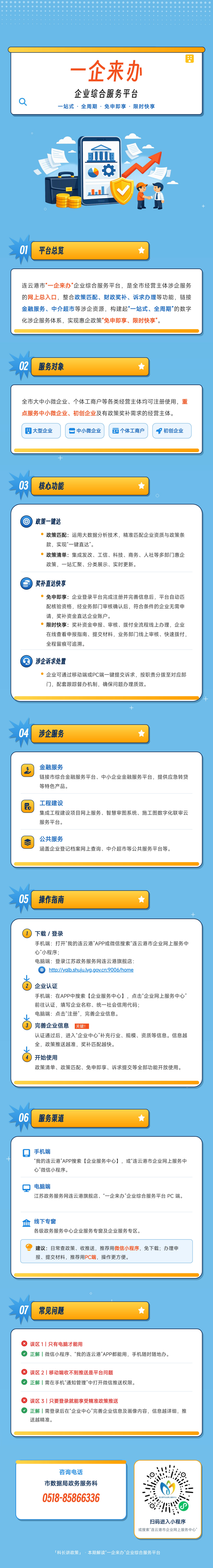 图1.png