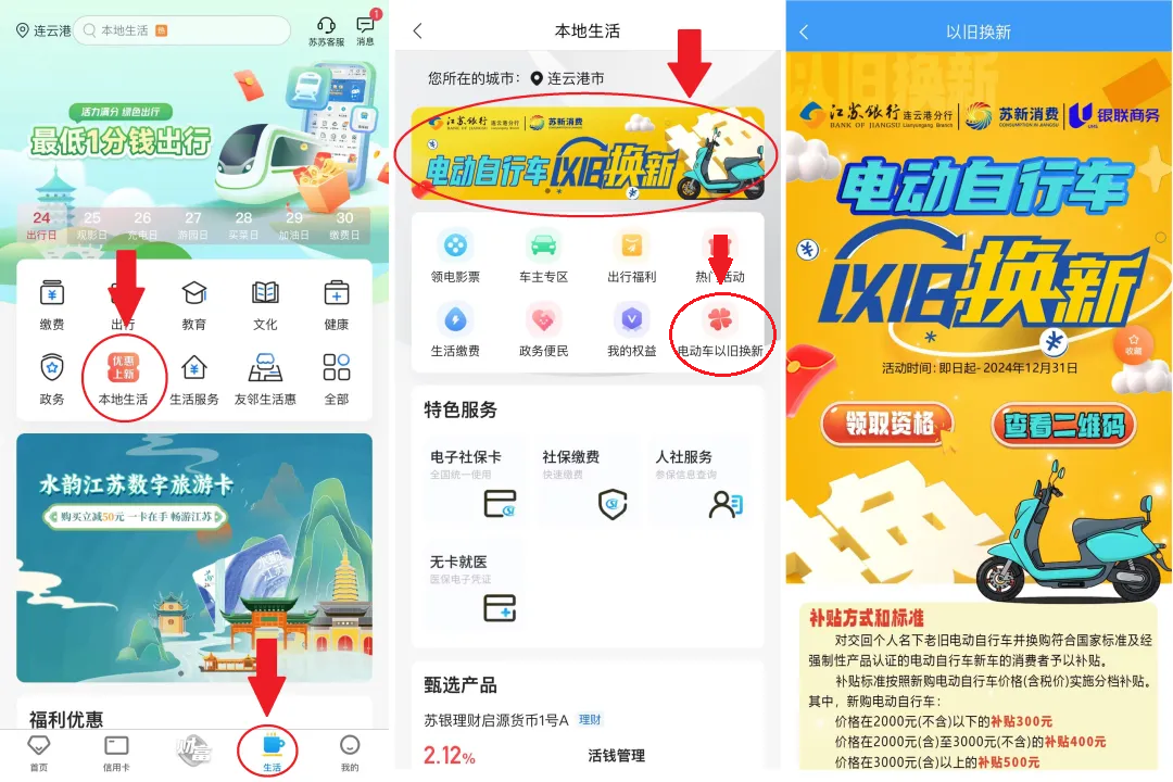 微信图片_20241025145055.png