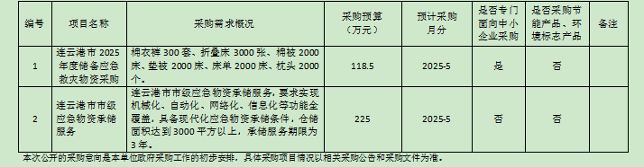 微信图片_20250409094404.png